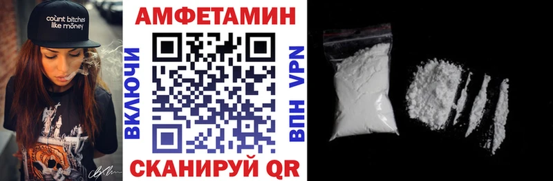 АМФ 98% Клин