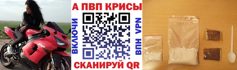 сайты даркнета официальный сайт  Клин  Alpha PVP СК 