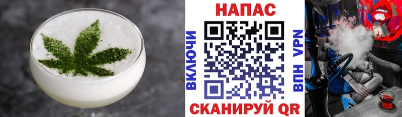 как найти закладки  Клин  Canna-Cookies конопля 