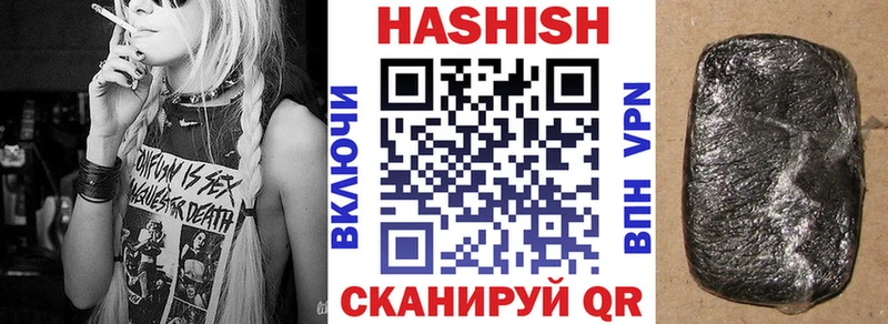 Гашиш гарик Клин