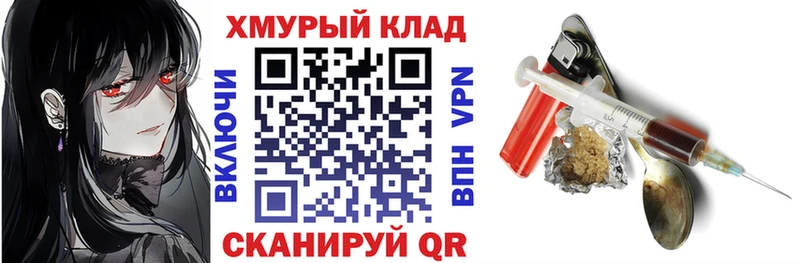 blacksprut   Клин  Героин VHQ  даркнет сайт 