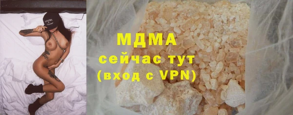 не бодяженный Бородино