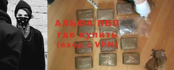 мдпв Бронницы