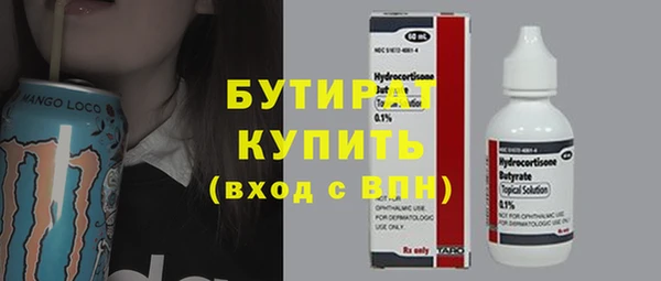 a pvp Бугульма