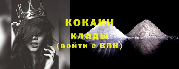 бутик Покровск