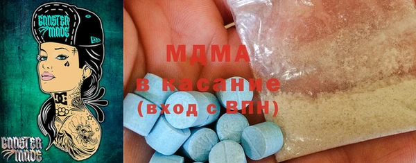 мдпв Бронницы