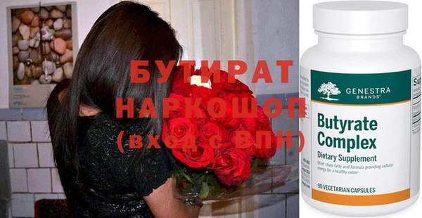 не бодяженный Бородино