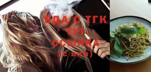 не бодяженный Бородино