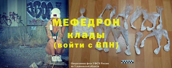 не бодяженный Бородино