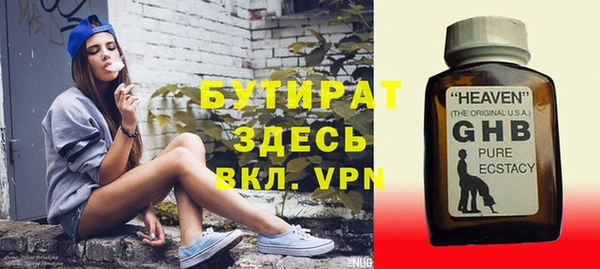 a pvp Бугульма