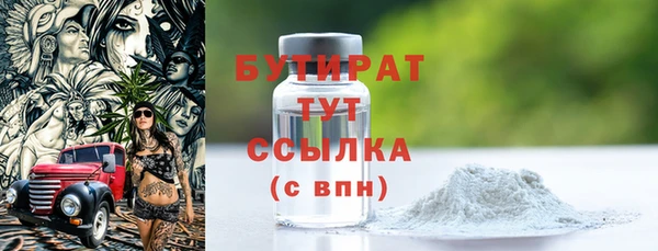 не бодяженный Бородино