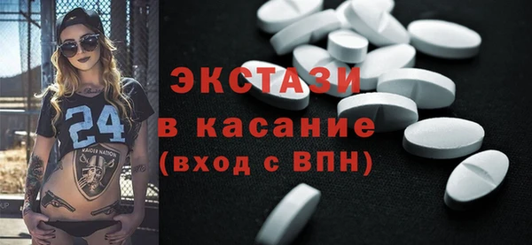 мдпв Бронницы