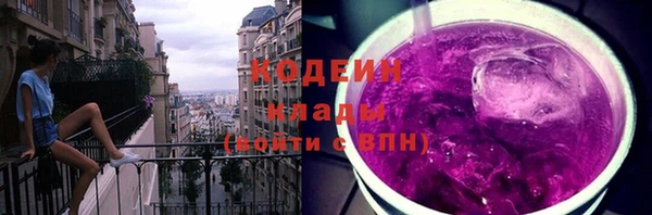 не бодяженный Бородино