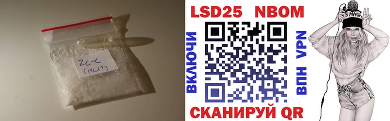 LSD-25 экстази кислота  Клин 