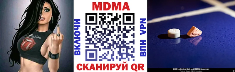 МДМА VHQ  mega ссылка  Клин 
