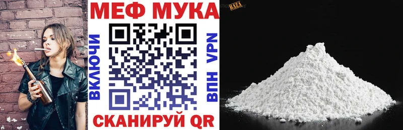 МЕФ 4 MMC  Клин 