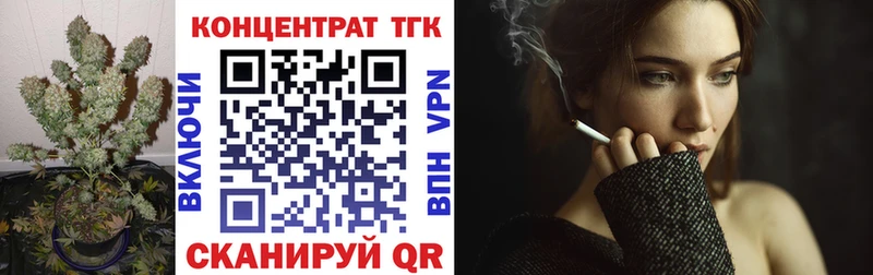 дарнет шоп  Клин  ТГК концентрат 