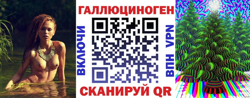 Псилоцибиновые грибы мицелий  купить  сайты  Клин 